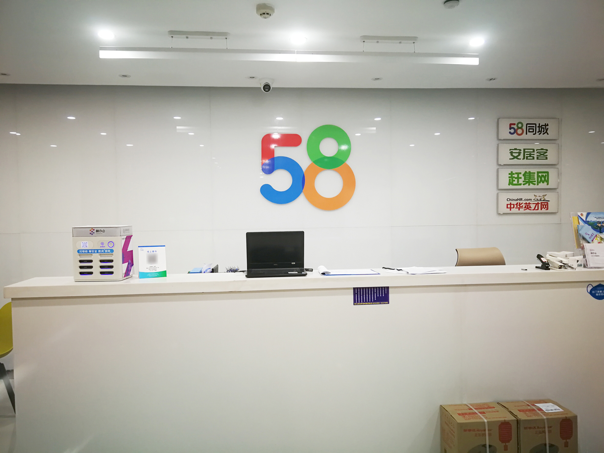 環(huán)保材質(zhì)，構(gòu)筑健康舒適的辦公環(huán)境(圖2)