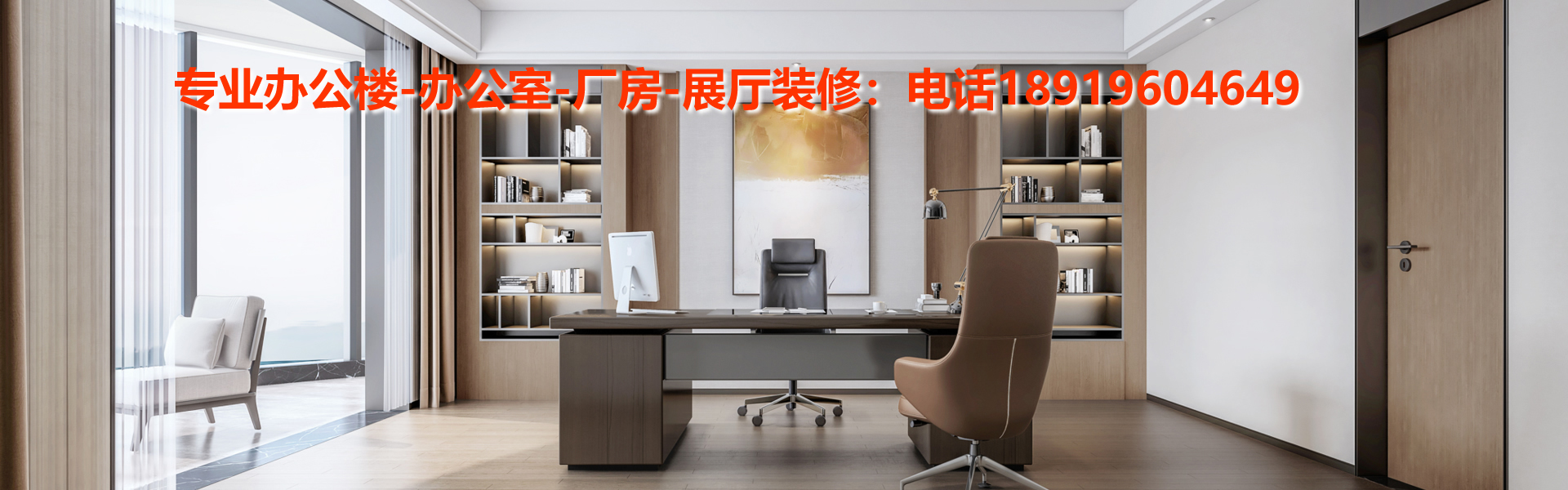 精工細作，辦公室裝修風(fēng)格與工藝的雙重奏(圖4)