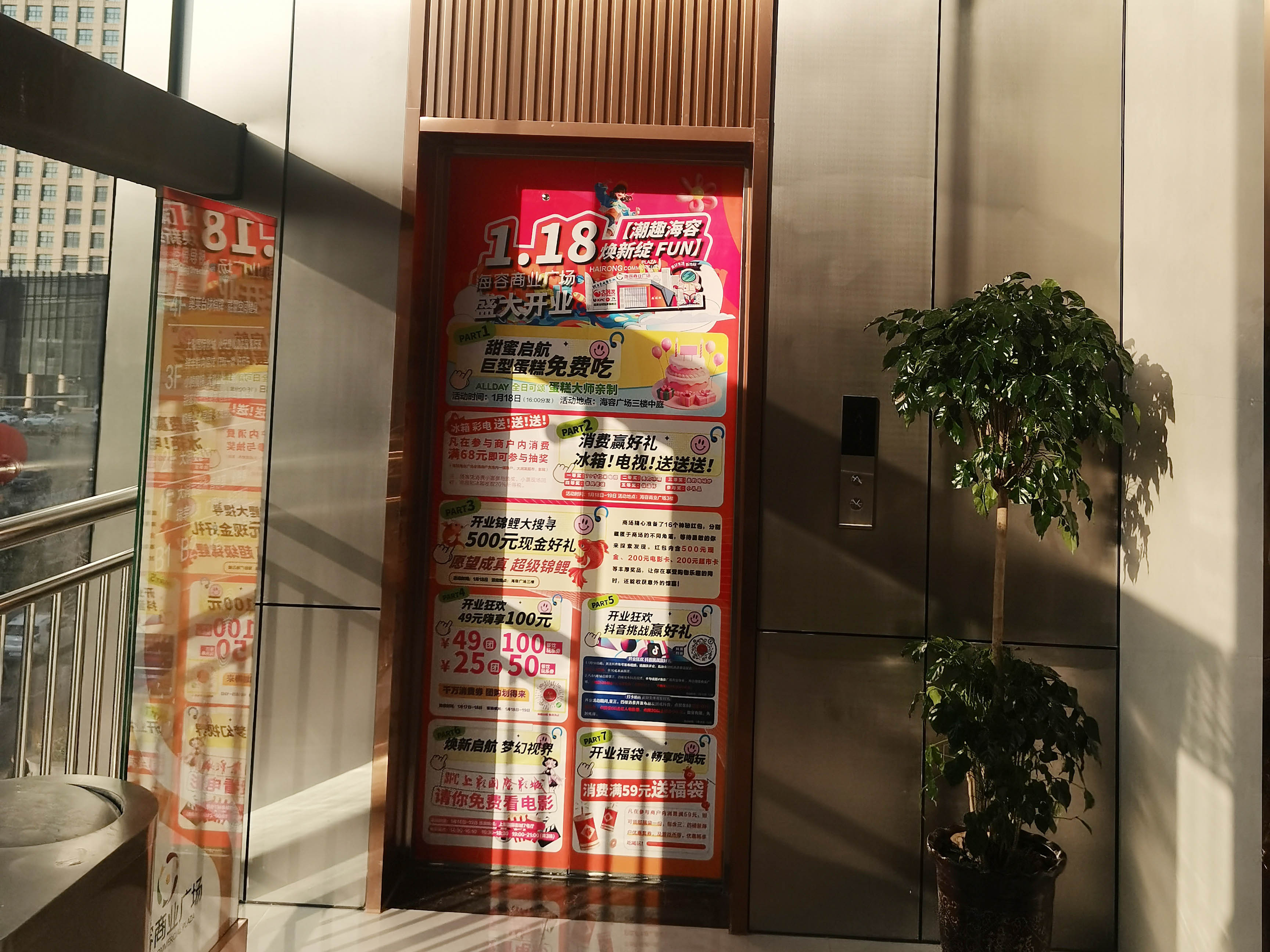 選擇安徽半山裝飾，打造企業(yè)專屬辦公樓設(shè)計(jì)(圖5)