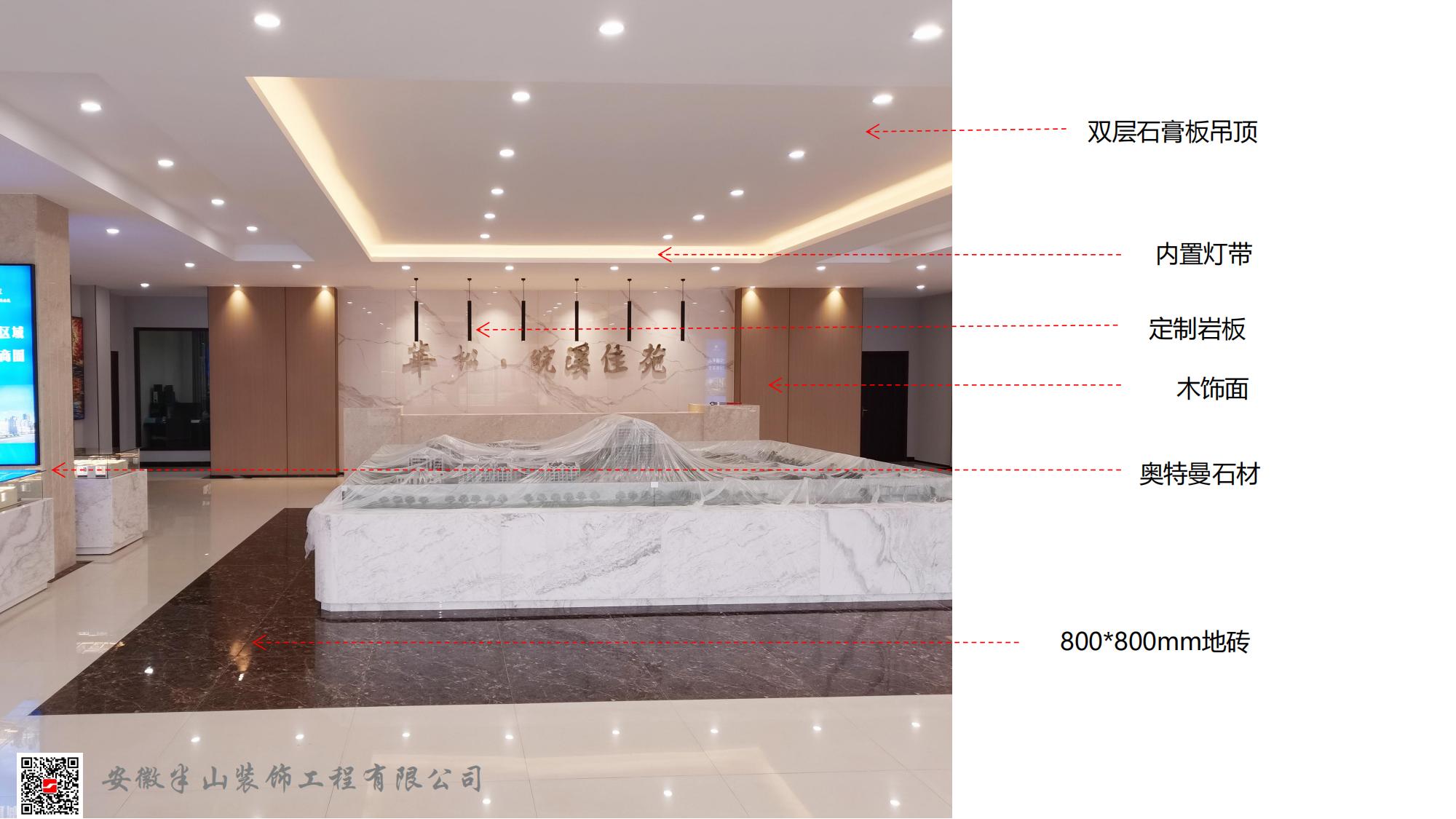 安徽半山裝飾：專業(yè)施工，讓合肥銅陵安慶展廳煥新顏(圖2)