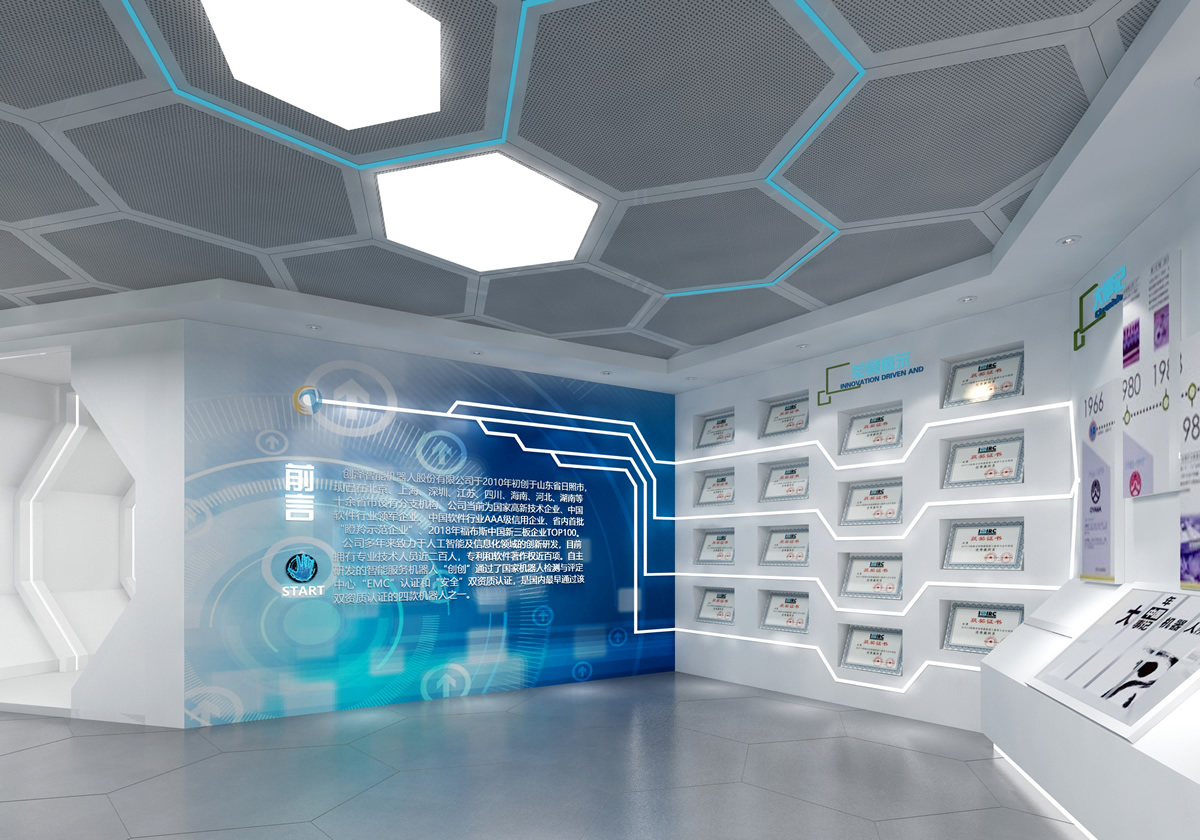 合肥機(jī)器人展廳裝修(圖3) 合肥機(jī)器人展廳裝修(圖3)