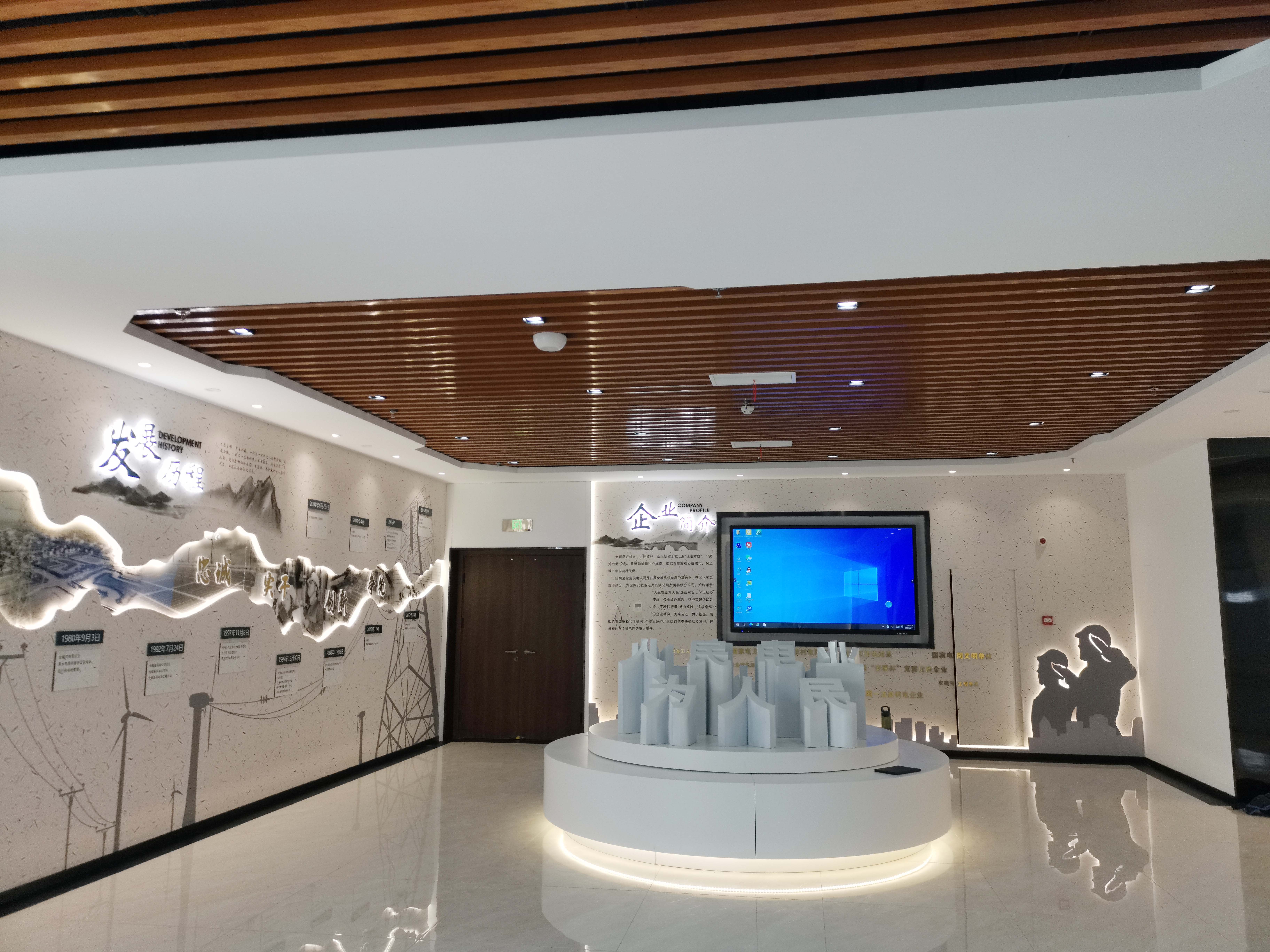 全椒國(guó)家電網(wǎng)500平方現(xiàn)代風(fēng)展廳裝修案例(圖2) 微信圖片_20230626173115 副本.jpg