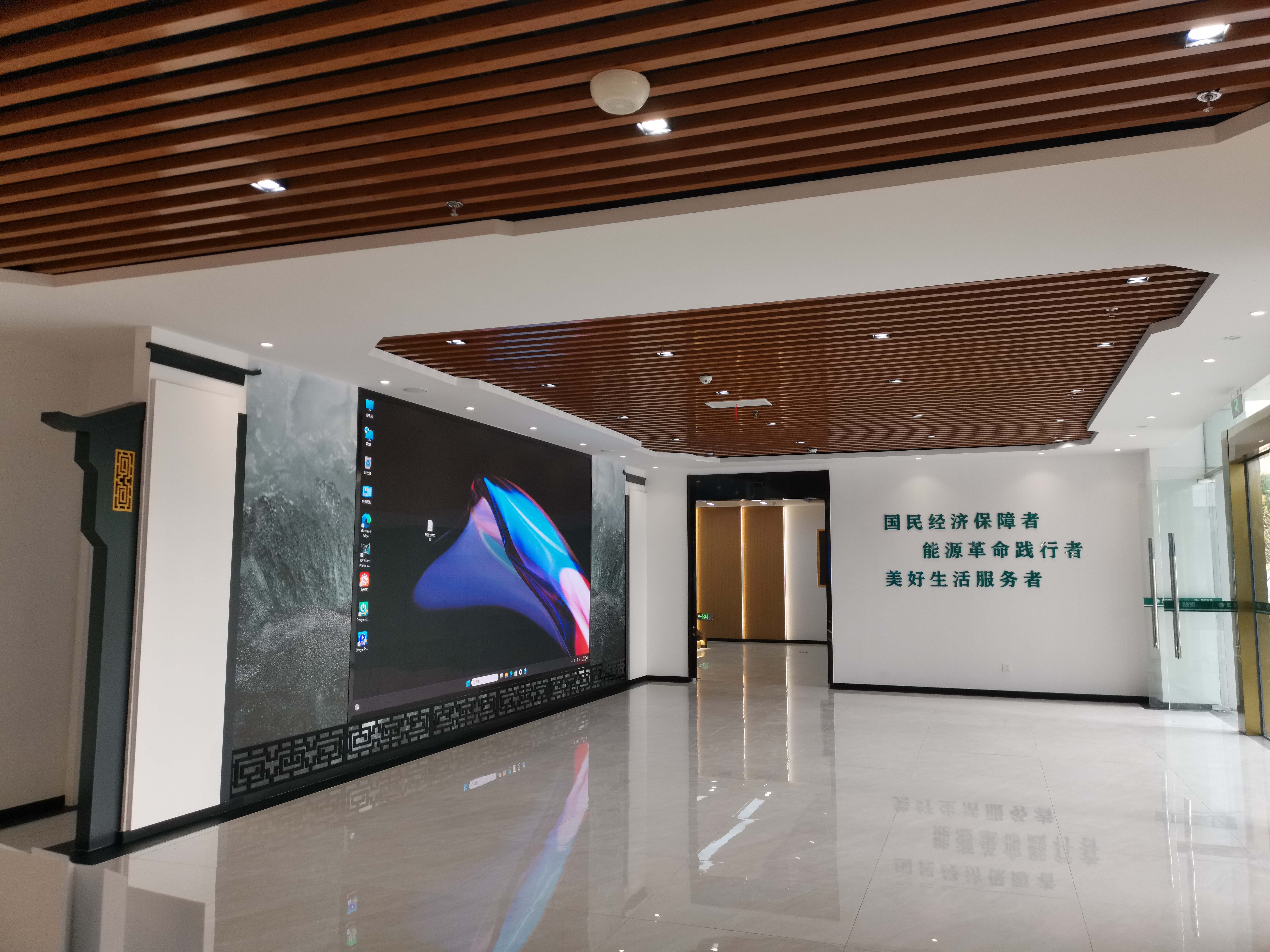 全椒國(guó)家電網(wǎng)500平方現(xiàn)代風(fēng)展廳裝修案例(圖3) 微信圖片_20230626173116 副本.jpg