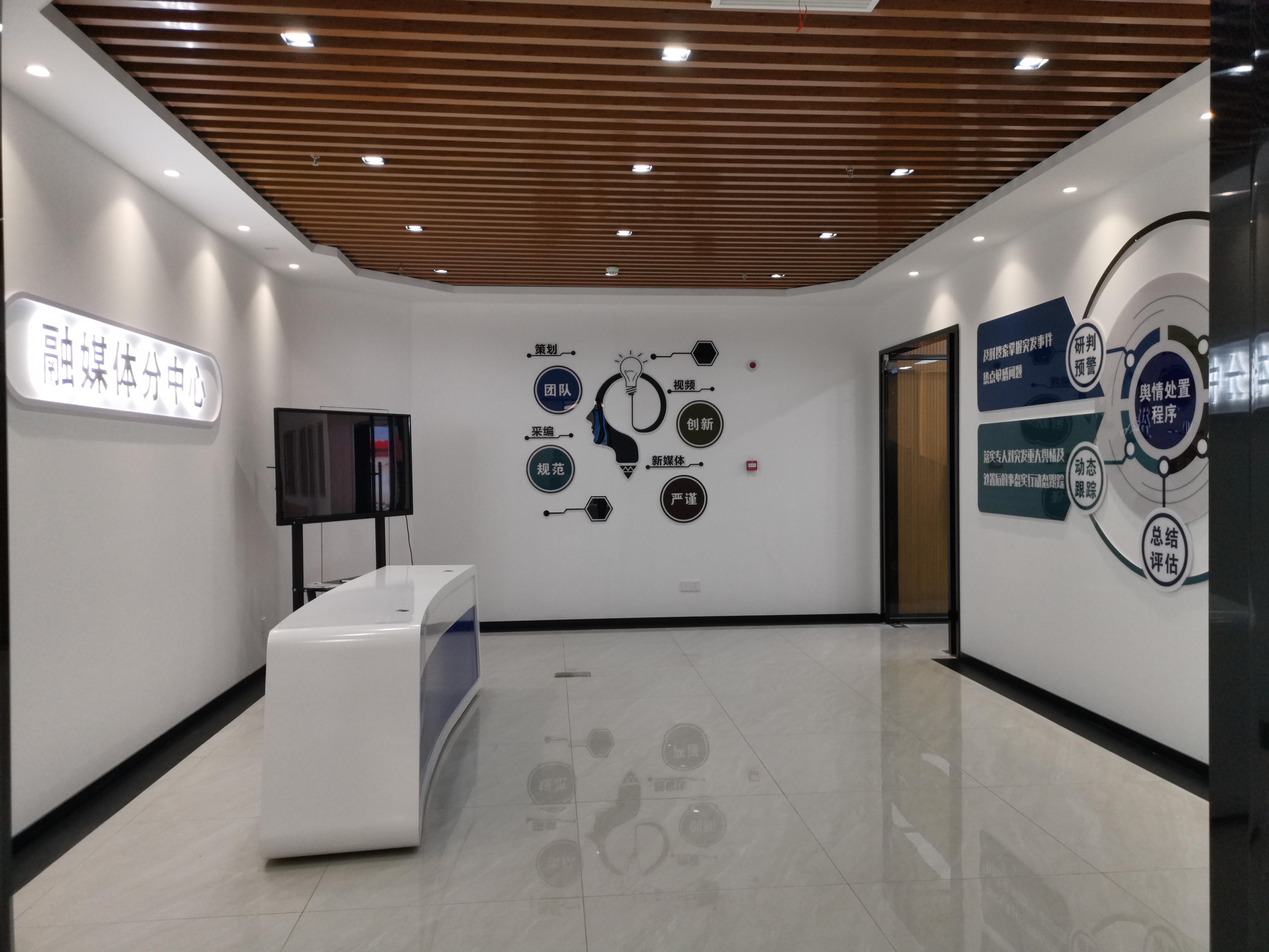 全椒國(guó)家電網(wǎng)500平方現(xiàn)代風(fēng)展廳裝修案例(圖5) 微信圖片_202306261731163 副本.jpg