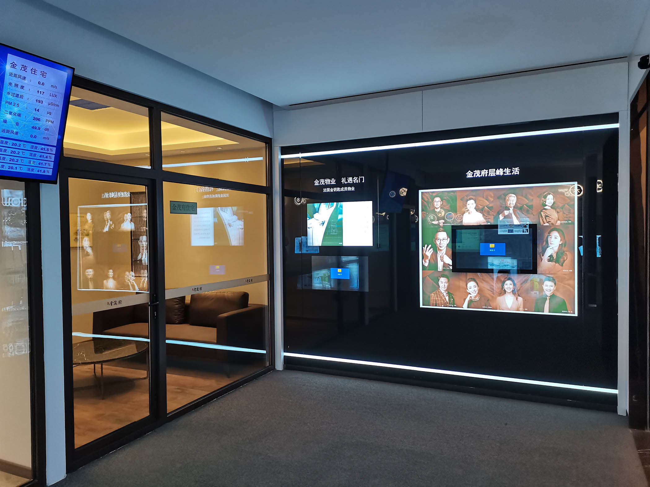 徐州. 云龍湖金茂府科技人居館展廳裝飾裝修工程(圖1) IMG_20201110_104321.jpg