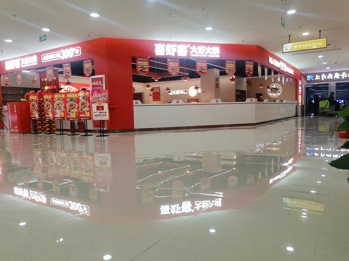 淮北海容商場(chǎng)內(nèi)精品店鋪裝修項(xiàng)目(圖2) 3.jpg