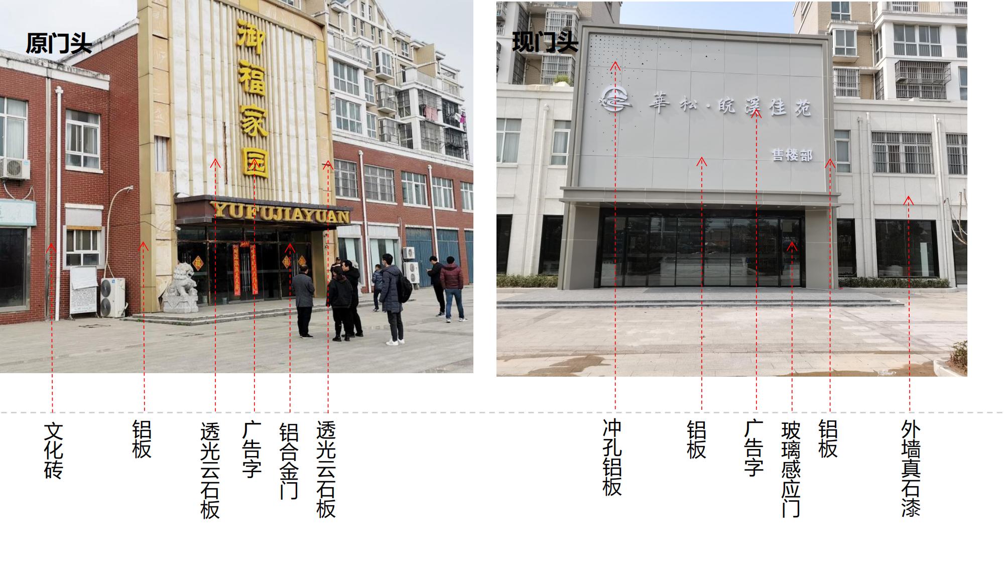 華松.皖溪佳苑-售樓部裝修(圖3) 淮北華松·皖溪佳苑·售樓部裝飾工程_25.jpg