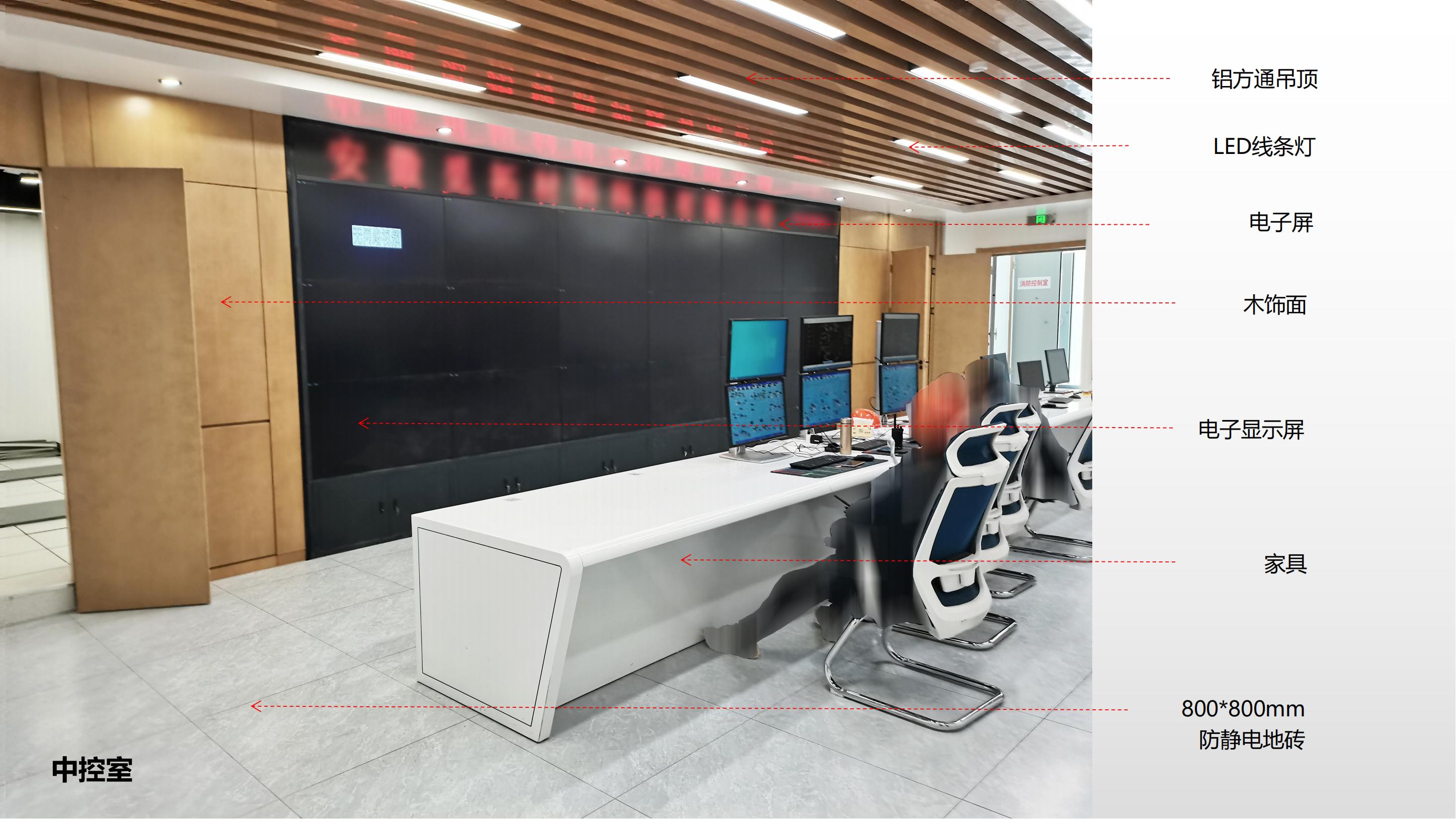 阜陽(yáng)覓拓中控室及機(jī)房裝修設(shè)計(jì)案例分析_02.jpg