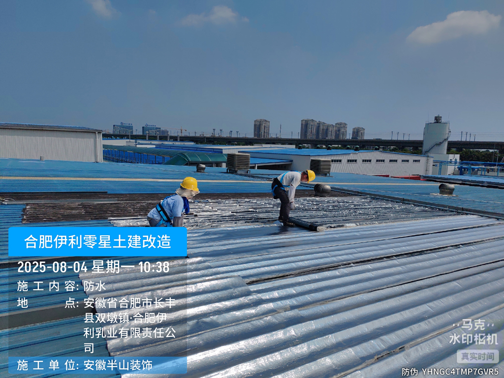 廠房翻新裝修---彩鋼板屋面漏水維修(圖1) 4.jpg