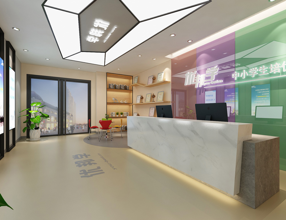 優(yōu)邦學(xué)-中小學(xué)培訓(xùn)機(jī)構(gòu)裝修設(shè)計(jì)(圖1) 優(yōu)邦學(xué)-中小學(xué)培訓(xùn)機(jī)構(gòu)裝修設(shè)計(jì)(圖1)